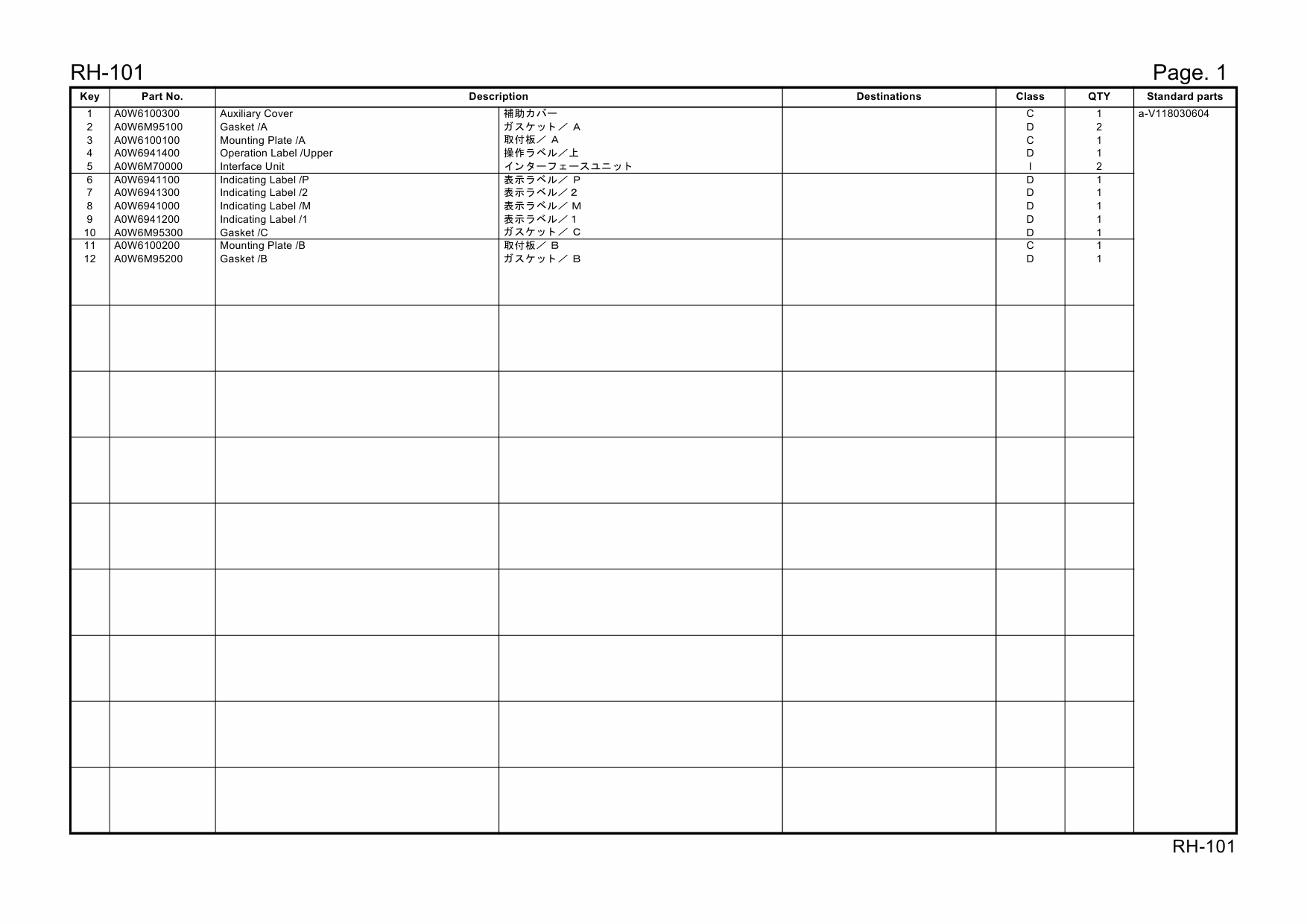 Konica-Minolta Options RH-101 A0W6 Parts Manual-4